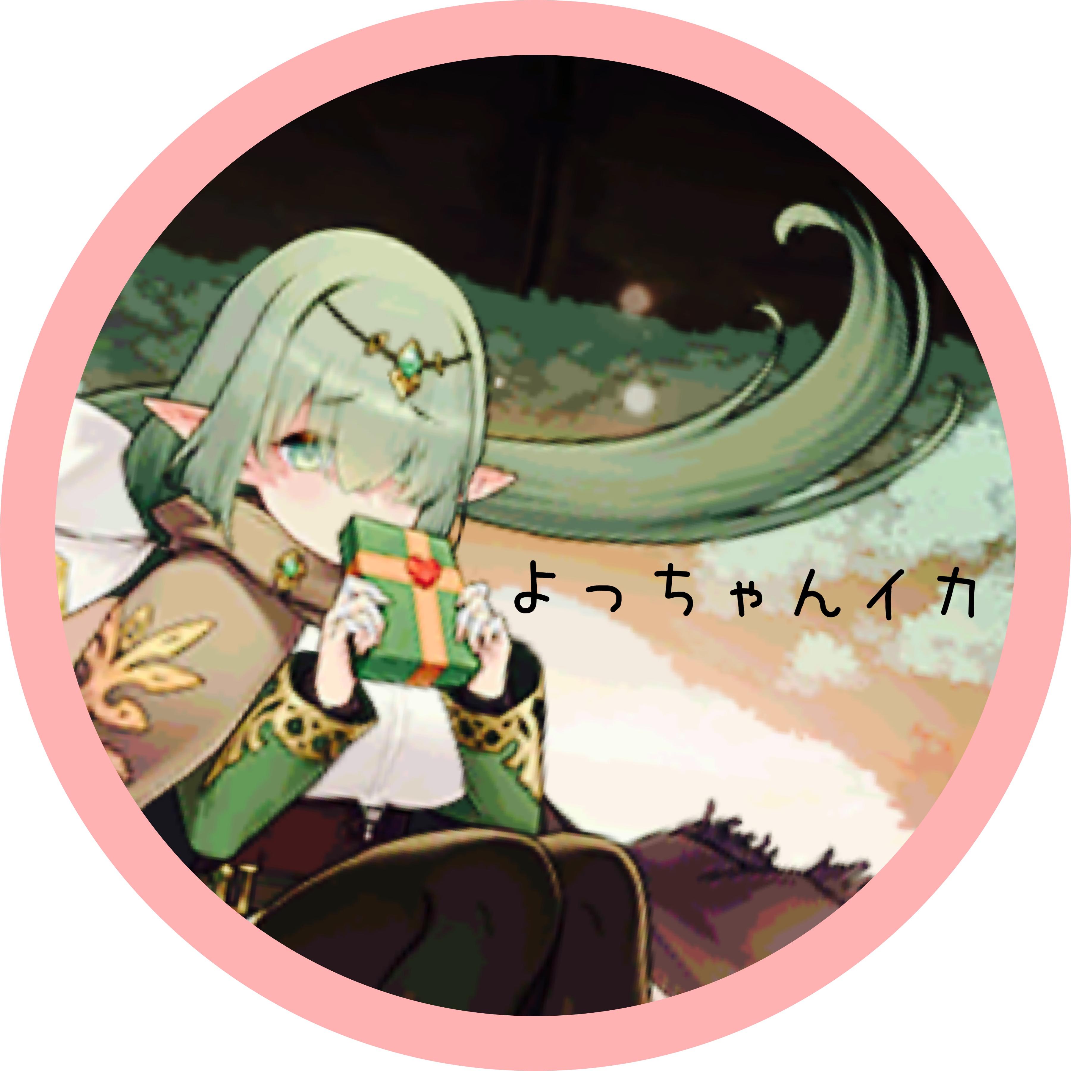 よっちゃんイカ