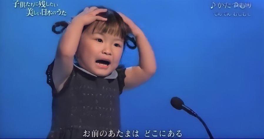 眼ぎまりじゅんた