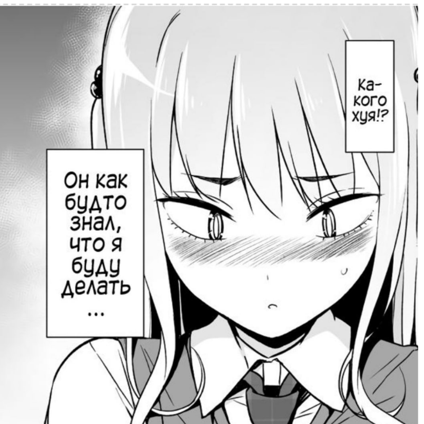 Хто я