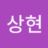 김상현
