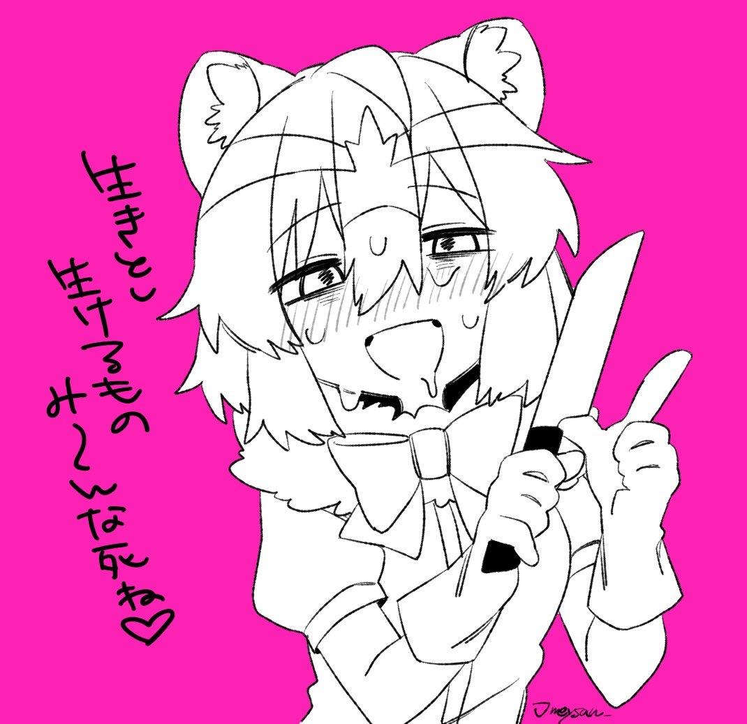 ナダルに見えるかい？