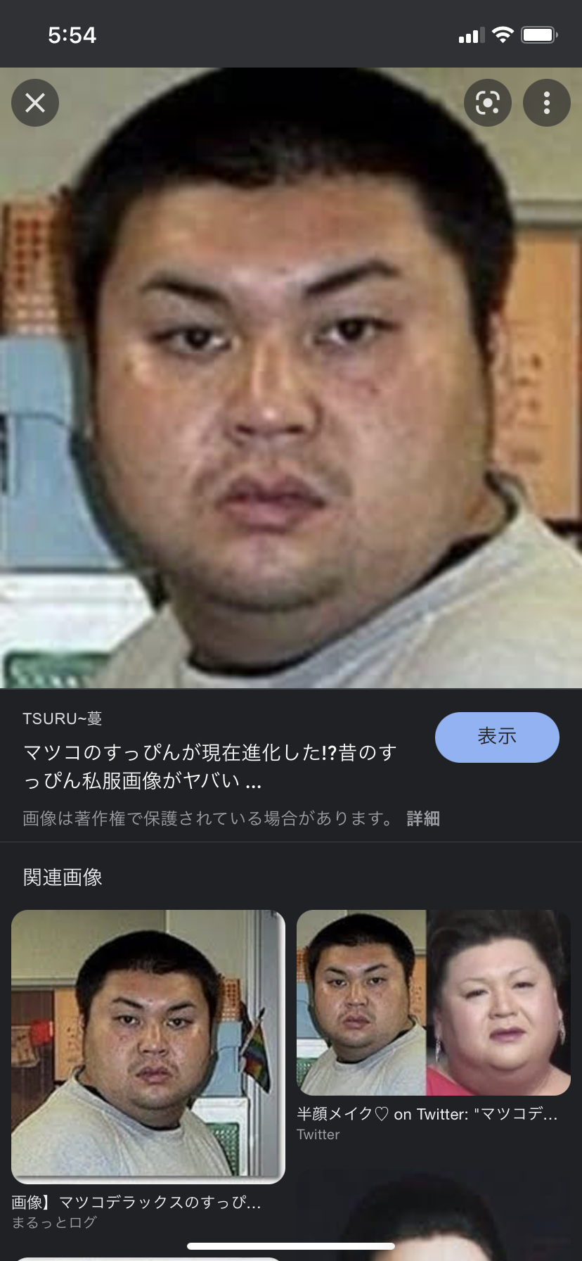 Mr.うんつい