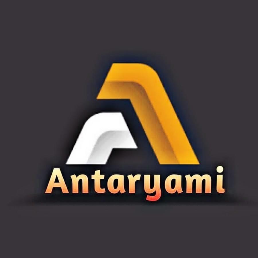 NADE Antaryami