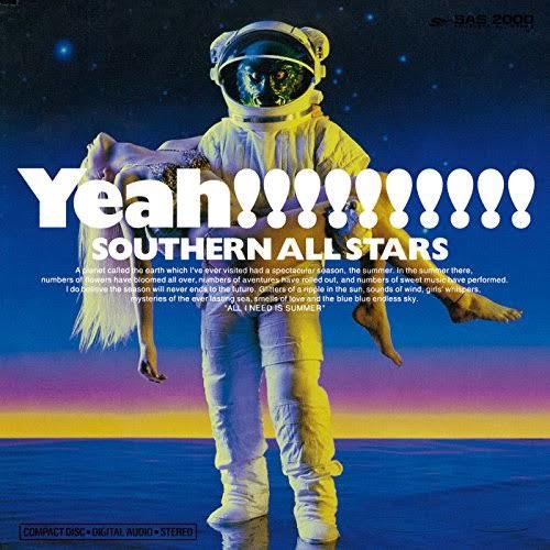 にゃんにゃん丸