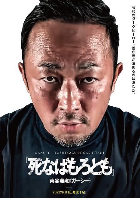 ぼくわようせい