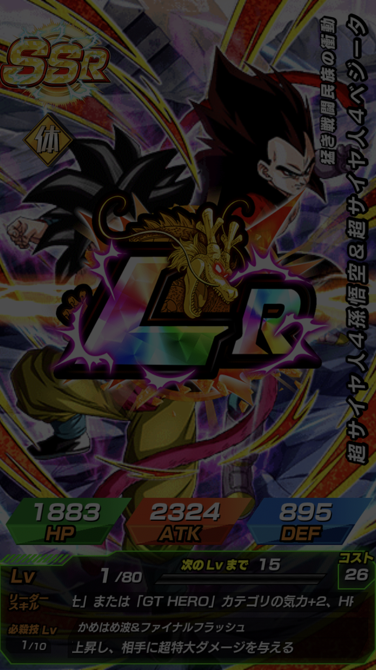 リバイお○ん○んアッカーマン