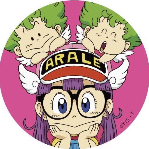 ARALE