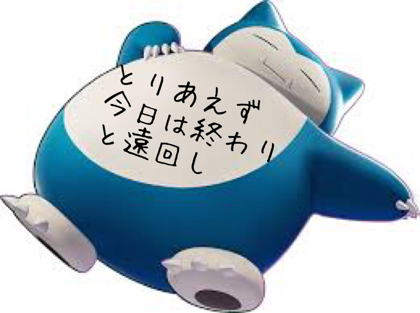 株式会社カプゴン