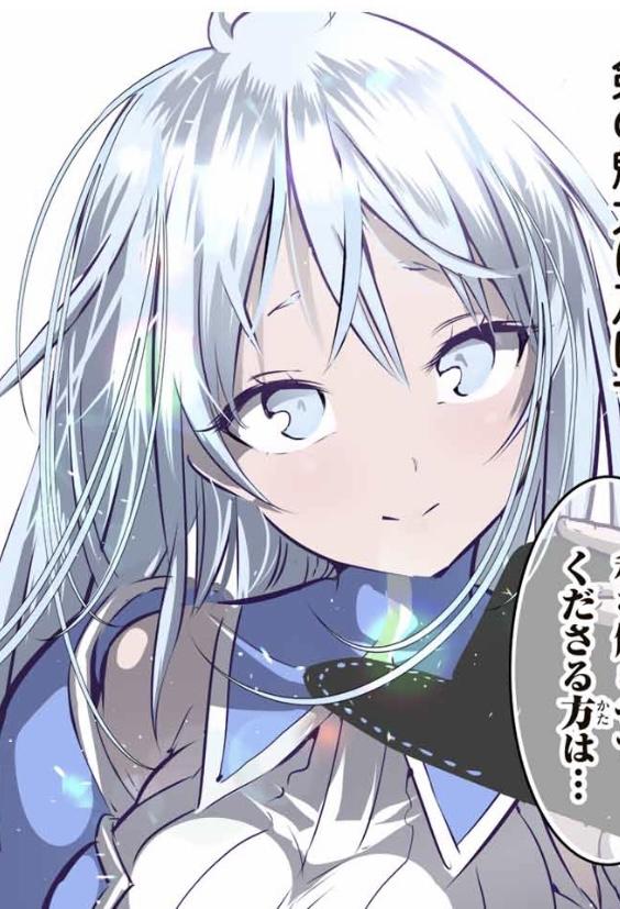 転生スレイヤー