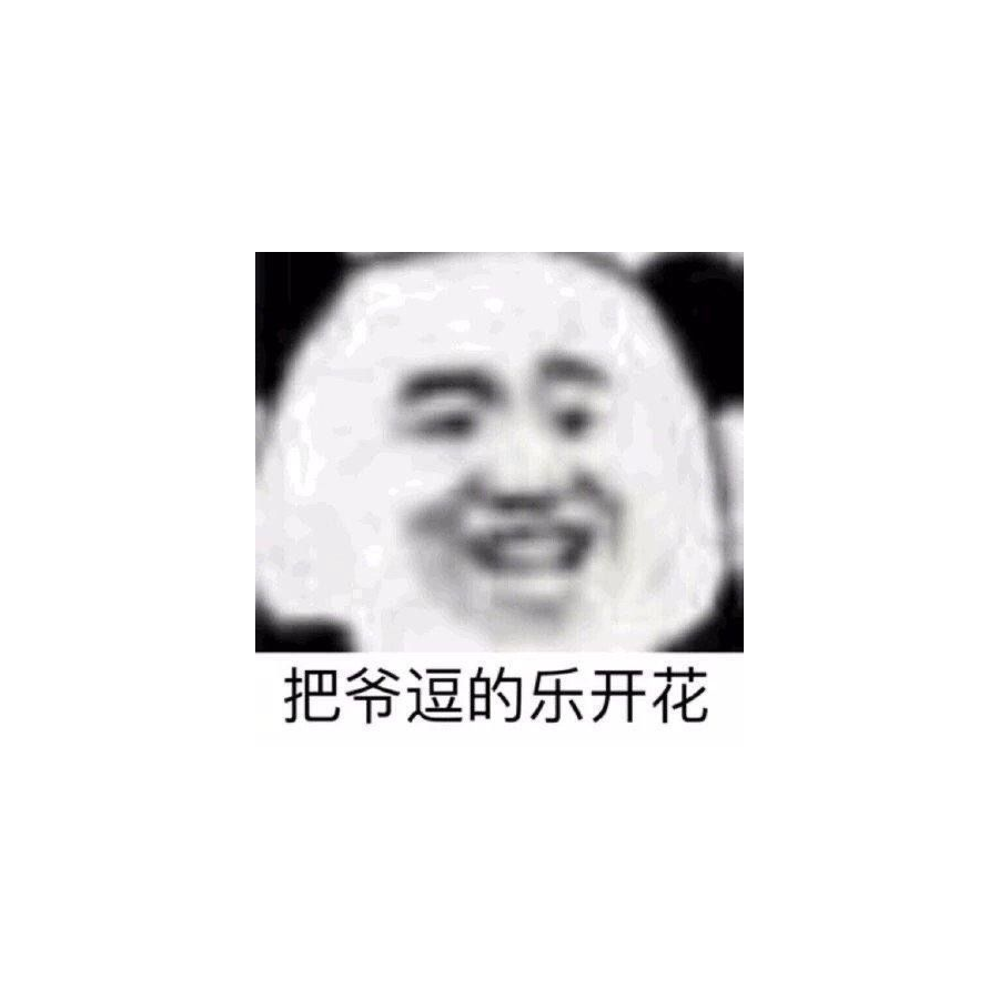 俄罗斯小斑鸠