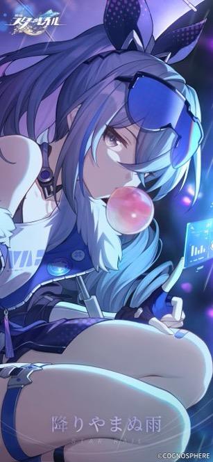 ちくわスムージー