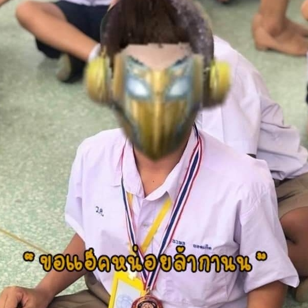 นิว=ท้อ⚡