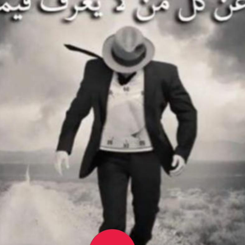 حسام الصراف