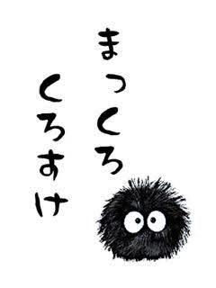 逃げます走ります