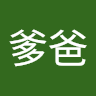 高砂義勇隊