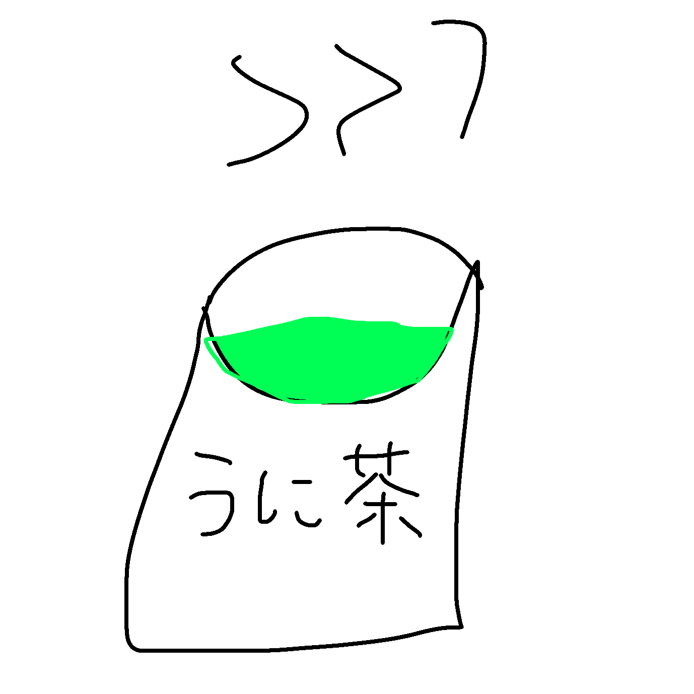 うに