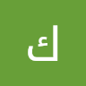 كرار karar