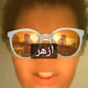 أزهر إياد