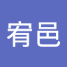 陳宥邑