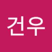 남건우