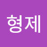 게임형제