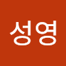 윤연준