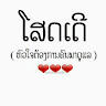 Kham btvrtz