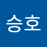 박승호