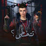 وحش s9s