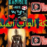 Icon of player