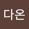 킹갓다온