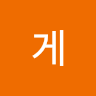 게임시우