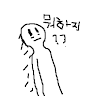 친양