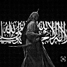 Shaban Ali