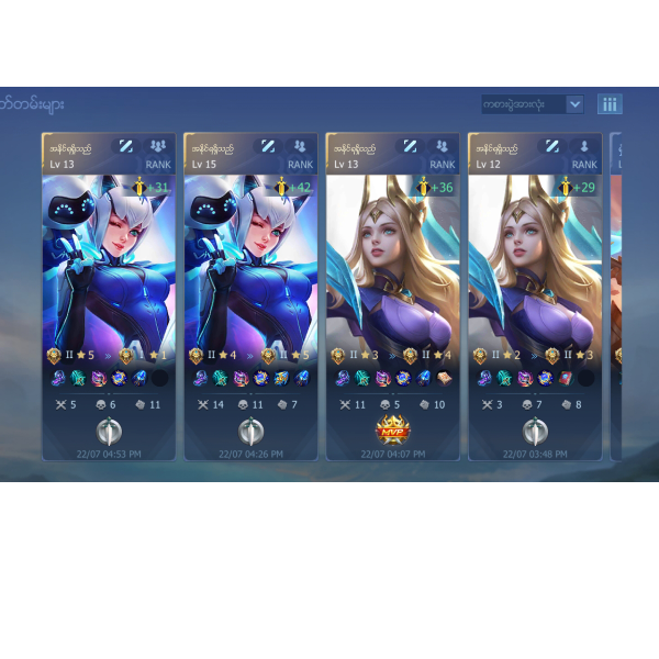 FlashyKittenMLBB