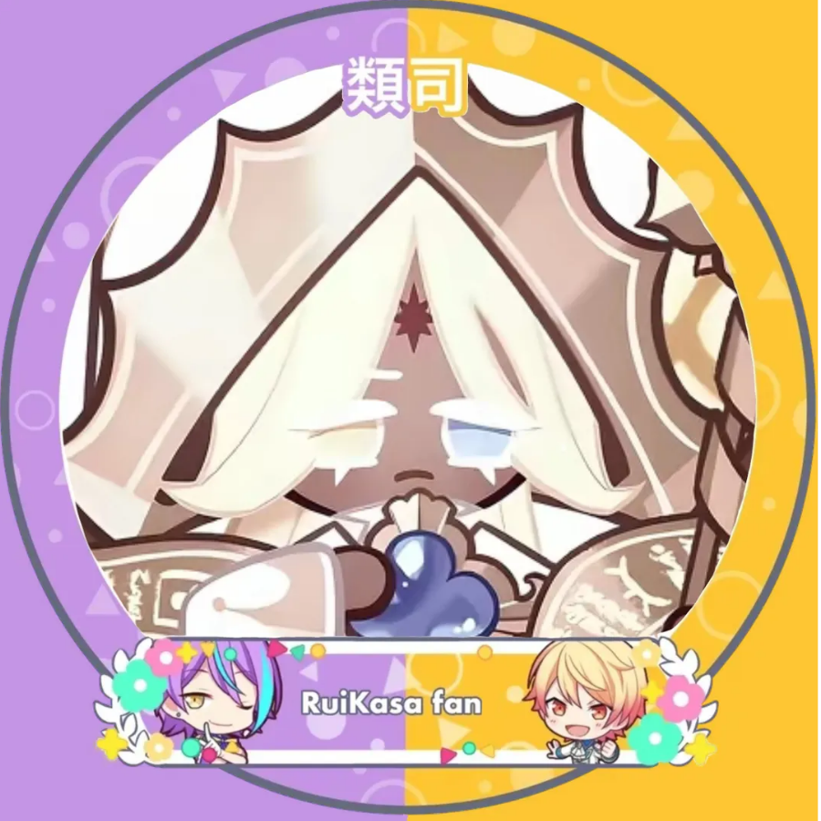Starlight