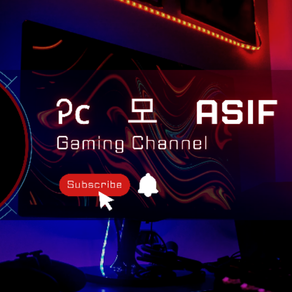 gmaing-ASIF