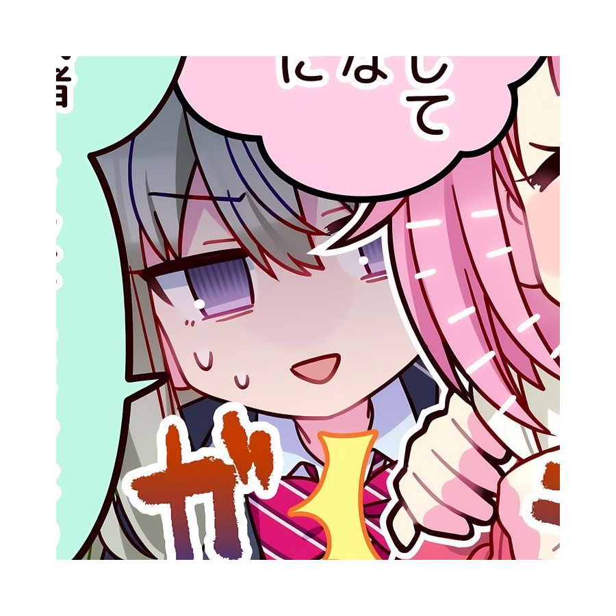 kusanaginene