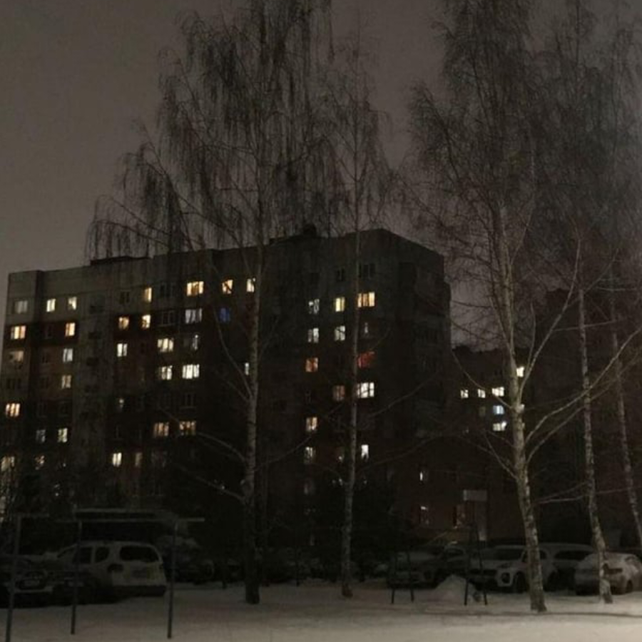 Прах