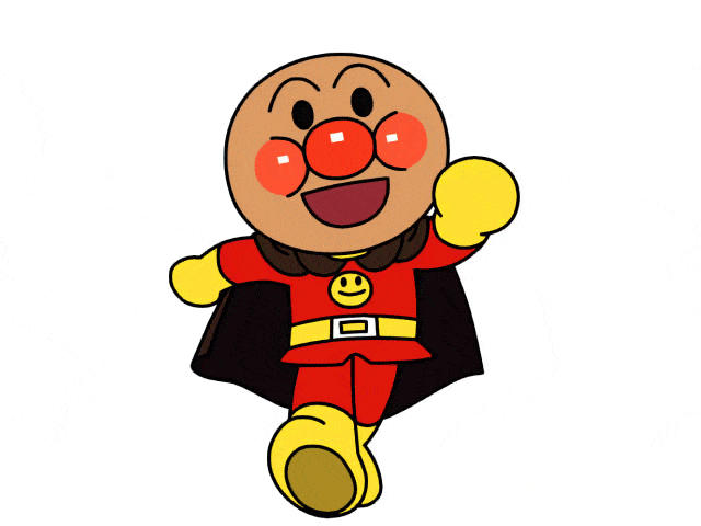 びつくまつくせつと