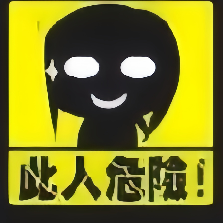霸氣皇子