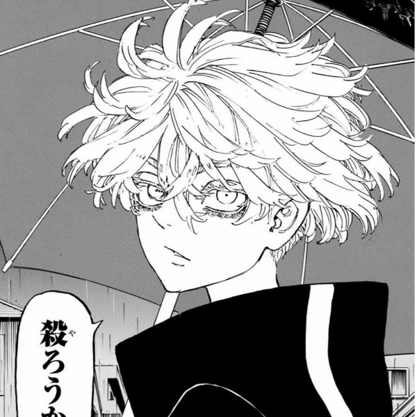 ชายไร้นาม