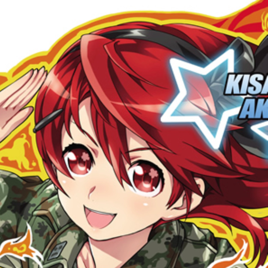 Akane Kisarazu