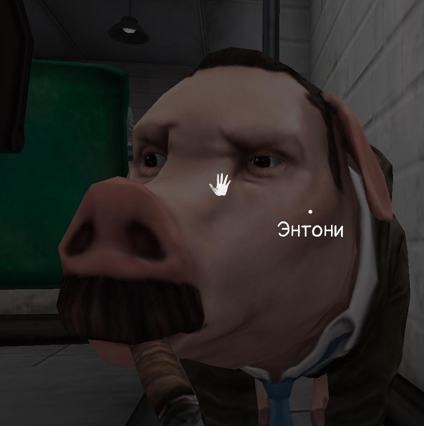 Энтони