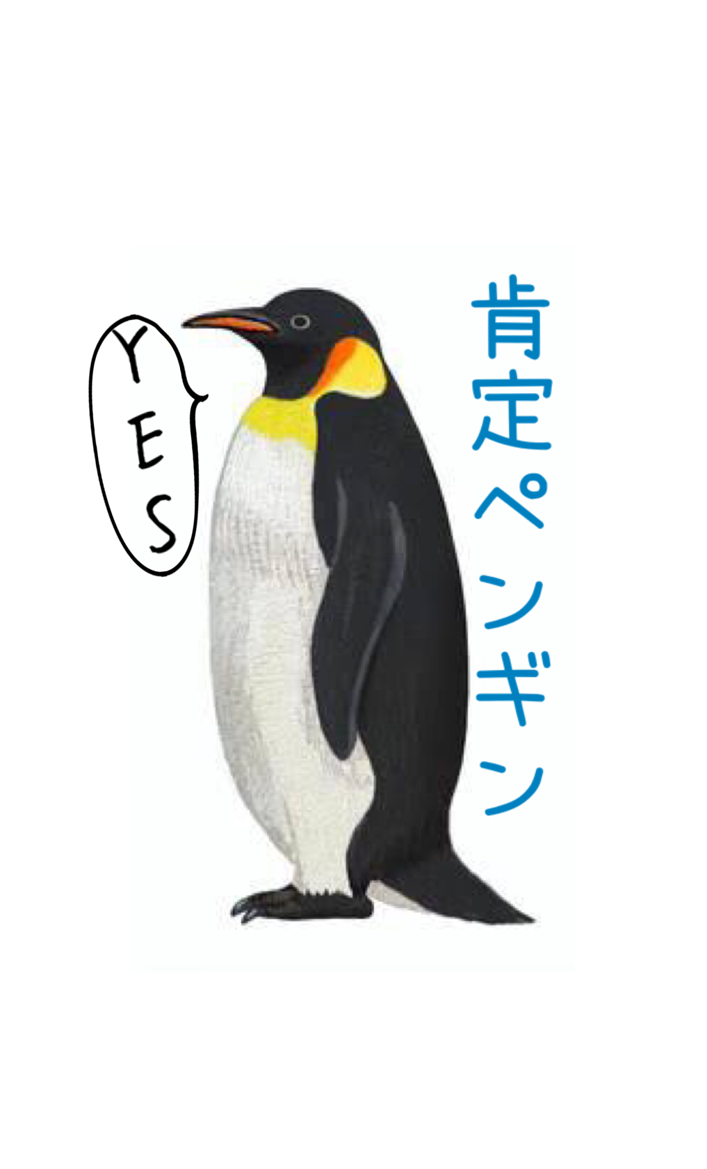 PENGUIN