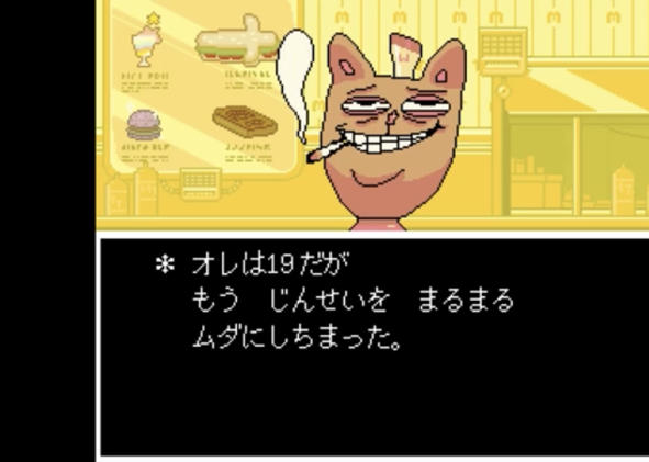 バンビーノダンソン