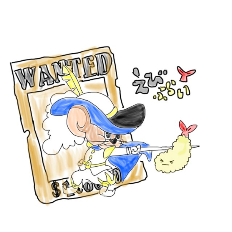 焦げたえびふらい