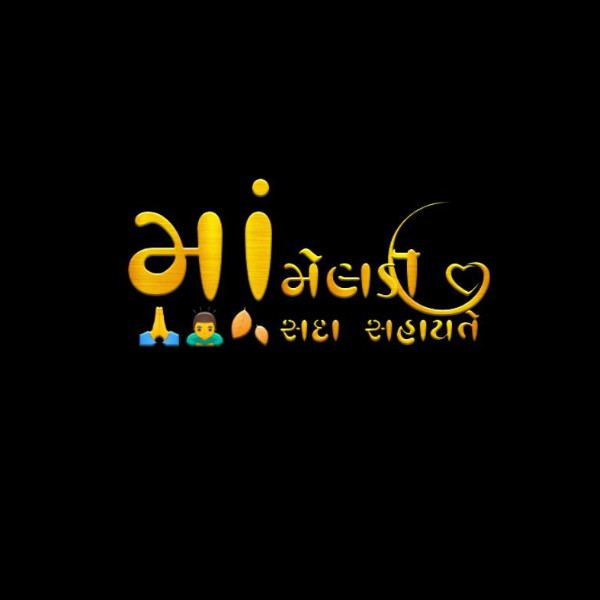 રાજેશભાઈ ગૌડલિયા