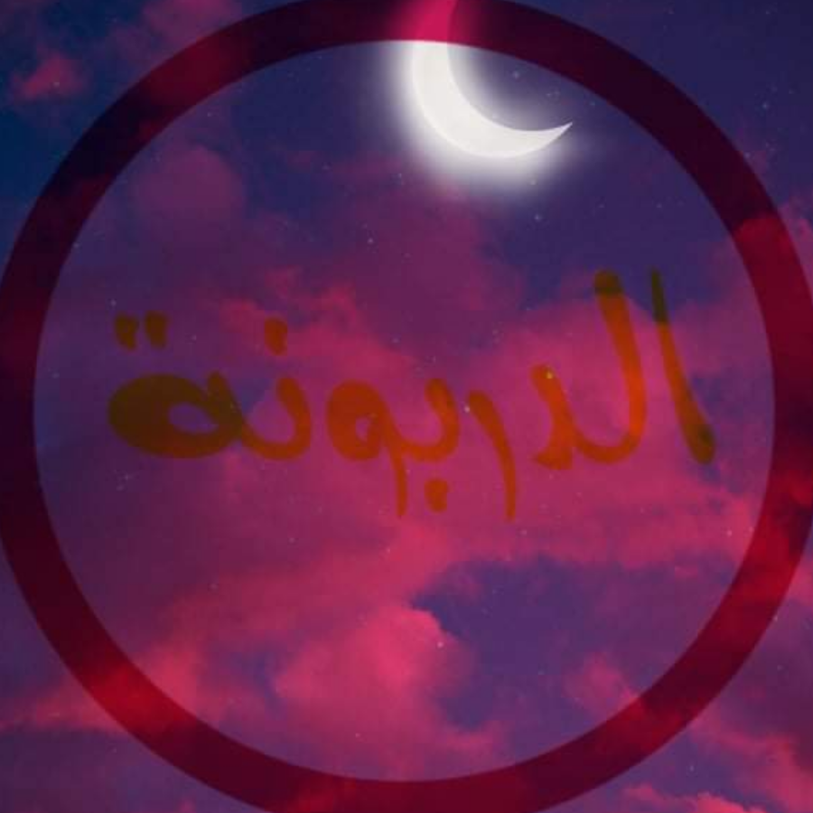 player のアイコン