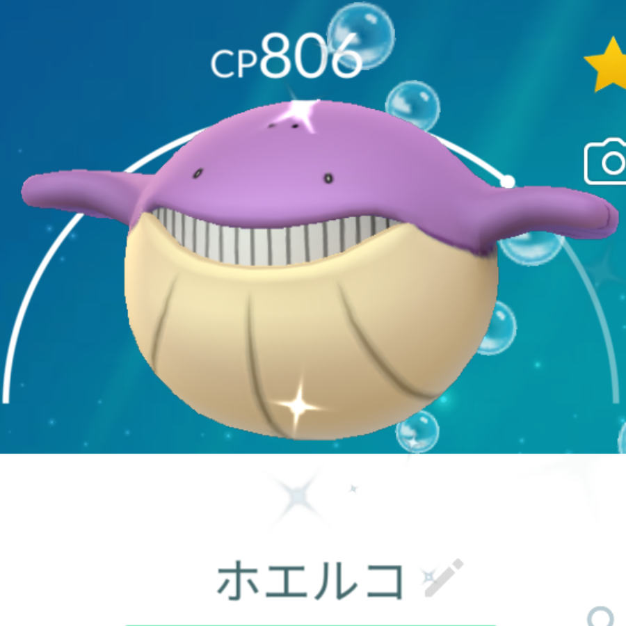 こえだしていこー